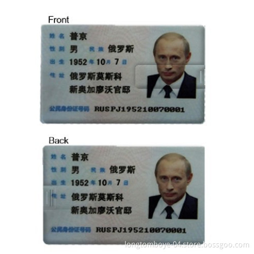 Putin ID Card USB Flash Drive for Russia Promotion Gift